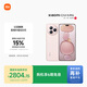 小米（MI）Xiaomi Civi 5 Pro  第四代驍龍8s 全能輕薄旗艦 12GB+512GB 櫻花粉 小米5g手機(jī) 國(guó)家補(bǔ)貼