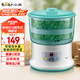 小熊（Bear）豆芽機(jī) 豆芽發(fā)芽神器 家用豆芽機(jī)全自動(dòng)發(fā)豆芽 生豆芽神器家用 微電腦智能定時(shí)雙層DYJ-S6108
