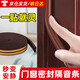 炫嘉米塔爾門窗密封條隔音防風(fēng)玻璃門防盜門縫門框貼窗戶防漏風(fēng)房門擋膠條