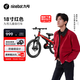 九號（Ninebot）兒童自行車4-8歲單車鋁合金山地學(xué)生紅色18寸適合身高115-145cm