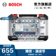 博世（BOSCH）專業(yè)級(jí)多功能開孔器快換型雙金屬開孔鉆頭套裝 多功能開孔器套裝14件套
