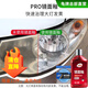 龜牌（Turtle Wax）汽車蠟劃痕蠟鏡面翻新白車鍍膜劑拋光去污油膜封釉刮劃痕修補(bǔ) 2【車漆翻新】車漆大燈通用