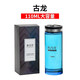 香百年車(chē)載香薰通用型補充液香水香氛家居車(chē)內除異味孕嬰可用持久淡香 古龍