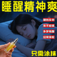 香港大藥房胖東萊甄選沉香舒眠精油艾草薰衣草精油植物萃取安神家用舒眠精油 涂完就睡