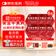 【六盒裝】 北京同仁堂安宮牛黃丸3g/盒