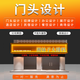 廣告牌設(shè)計(jì)燈箱店鋪招牌門頭設(shè)計(jì)吸塑燈箱定制餐廳宣傳發(fā)光LED實(shí)體店商鋪裝修店面門頭設(shè)計(jì)3d效果圖制作