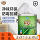 大師ppg綠能金裝五合一內(nèi)墻乳膠漆油漆室內(nèi)家用自刷環(huán)保涂料面漆1 3.6L金裝五合一面漆[可調(diào)色]