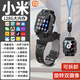 小米手機(jī)適用【2025款】電話表手兒童防水定位學(xué)生初高中生專(zhuān)用青少年 128g黑-全功能+微信QQ抖音可下載