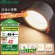雷士照明（NVC）LED嵌入式防眩筒射燈客廳過(guò)道玄關(guān)米雪防眩10W暖白開(kāi)孔90-95mm