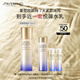資生堂（SHISEIDO）第二代悅薇智感緊顏亮膚清爽乳100ml美白淡斑緊致 七夕禮物送女友