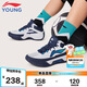 李寧童鞋兒童籃球鞋男大童 天影V2 減震回彈運(yùn)動鞋34YKBU098-3