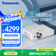 松下（Panasonic）PT-WW3601 投影儀白天辦公室會(huì)議專用 家用教育培訓(xùn)投影機(jī)（高清WXGA 3800流明 ）