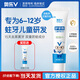 奧樂V1-6-14歲兒童護牙劑 含氟防蛀牙去牙黑牙黃牙菌斑換牙期兒童牙膏 6-12歲50g+20g（含氟蛀牙款）