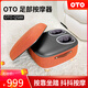 OTO足部按摩器按靠坐踏足療按腳機QS88腳底足底部揉捏熱敷抖腿機 橙色