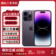 【第三方屏幕】Apple iPhone 蘋果14 Pro 蘋果14Promax二手手機(jī) 二手蘋果手機(jī) 蘋果14Pro Max暗夜紫色 【第三方屏幕】 精挑細(xì)選 256G【國行雙卡+贈配件大禮包】 95
