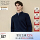 EMZ鄂爾多斯【100%純羊毛】男士早春季新款羊毛衫半拉鏈立領(lǐng)通勤毛衣 藏青 M 170/88A