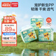 希望寶寶白金韌薄 XXL66片[15kg以上] 嬰兒拉拉褲 超薄透氣尿不濕【品牌直供 安心品質(zhì)】