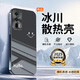 鉆致紅米k60至尊版手機殼k60pro電鍍玻璃新款保護套簡約輕薄散熱k60e全包直邊防摔硬殼高級創(chuàng)意 紅米K60【經(jīng)典黑-HELLO笑臉】 電鍍玻璃殼