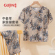 古今（GUJIN）綿綢夏季新品中老年媽媽睡衣女家居服大碼遛彎短袖睡褲套裝4XL