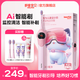 舒客寶貝郭晶晶同款兒童電動(dòng)牙刷K2小魔鏡智慧大屏粉色標(biāo)配2刷頭(3-12歲）
