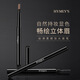 形象美（IMAGES） 立體旋轉(zhuǎn)式 眉筆鎖色防水防汗?jié)饷苎鄄坎蕣y 化妝筆 自然黑
