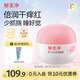 郁美凈嬰兒倍潤保濕面霜100g滋潤補(bǔ)水保濕敏感肌適用寶寶面霜