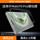 鐵布衫【3D熱彎全膠】適用華為mate70pro鋼化膜HUAWEI Mate 70 Pro手機(jī)膜全屏覆蓋高清保護(hù)貼膜兩片裝