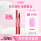 Color Key珂拉琪眼線(xiàn)液筆小紅筆防水防汗不易暈染送女友老婆七夕禮物深邃黑