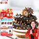參小妹 即食海參海鮮水產(chǎn)海參鮮活水產(chǎn)遼刺參 9A 每斤4頭 7斤送3斤共10斤40頭