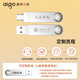 愛(ài)國者(aigo)手機U盤(pán)Type-C USB3.2 雙接口U353 高速傳輸存儲擴容 個(gè)性定制學(xué)生辦公電腦兩用 大容量?jì)?yōu)盤(pán) 【U353雙接口U盤(pán)】+激光刻字 128GB