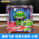 AULDEY超級飛俠機庫裝大號變形機器人樂(lè )迪小愛(ài)大壯小青酷飛多多兒童玩具 大號升級版【小青】機庫展示盒 限時(shí)特價(jià)
