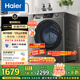 海爾（Haier）滾筒洗衣機(jī)全自動(dòng)洗烘一體機(jī)帶烘干12公斤家用家電國(guó)家補(bǔ)貼20% 懶人一級(jí)能效XQG120-HL50DS 
