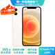 Apple 蘋果 iPhone 12 蘋果12 原裝國行 雙卡雙待 蘋果手機 二手手機 白色【更換飛毛腿電池100%】 95新 256G【3期免息+贈送大禮包】 三年老店+五星店鋪+一年質(zhì)保