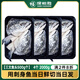 深?lèi)倓倥餐r速凍三文魚(yú)頭魚(yú)骨 瘦肉邊角料煲湯 人和寵物狗糧貓糧食材 【三文魚(yú)頭500g個(gè)】  4個(gè) 2000g