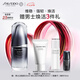 資生堂（SHISEIDO）男士黑腰子精華露30ml 維穩(wěn)保濕緊致改善毛孔 生日禮物送男生