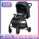 寶寶好A2pro嬰兒推車(chē)輕便折疊可坐可躺0-3歲口袋遛娃手推車(chē)四輪旅行童車(chē) A2Pro石青藍【升級款】