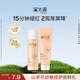 溪木源山茶花水乳（精華水15ml+精華乳15ml）保濕套裝
