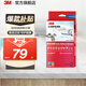 3M 空調(diào)靜電濾網(wǎng)凈風(fēng)片濾凈濾芯片除PM2.5花粉塵螨過敏原寵物毛發(fā)二手煙除細(xì)菌配件cbg 【抗敏衛(wèi)士】高效過濾型 新高效級（6片裝）
