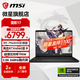 微星（MSI）雷影18高端游戲筆記本電腦AMD銳龍R9 50系獨顯高刷電競屏辦公高性能電腦獨顯直連18英寸游戲本 雷影17丨R9-7945HX 滿血4060 16G內(nèi)存 1T固態(tài) 兩年上門服務(wù)