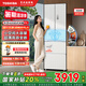 東芝（TOSHIBA）420小法式冰箱四開(kāi)門(mén)雙開(kāi)門(mén)高容全嵌入式一級能效國家補貼低能耗家用新品電冰箱 GR-RF420WI-PM171織瑾白