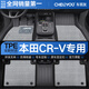 車麗友專用于2025款本田crv腳墊tpe全包圍絲圈地毯23/21整車絨面后備箱 【耐磨抗損】TPE腳墊+慕絨絲灰 CR-V 燃油【17-22款】