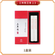 神州蘄艾三年陳艾端午采收正宗蘄艾條百分百純艾絨三伏天養(yǎng)生保健艾灸條 清艾（三年陳）2支/盒 直徑2.5cm長度20cm