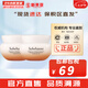 雪花秀（SULWHASOO）套盒人參水乳面霜套裝御時(shí)緊顏緊致女士護(hù)膚品禮盒滋盈平衡水油 雪花秀彈力面霜15ml*2盒