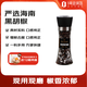 1號會(huì )員店（One’s Member）黑胡椒海鹽 158g 烤肉撒料家用研磨瓶調味料