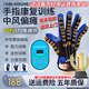 PRO.ATOBO手指康復(fù)訓(xùn)練器老人兒童手部鍛煉器材中風(fēng)偏癱手指力量 基礎(chǔ)款【分指+對(duì)抗訓(xùn)練】 左手XL碼