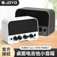 卓樂(lè )（JOYO）JA-02 II電吉他迷你小音箱藍牙可充電戶(hù)外便攜式專(zhuān)用音響 【限定款】JA-02 II 象牙白+禮