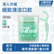 小鹿媽媽清新款牙線棒剔牙簽清潔齒縫家庭裝超細(xì)便捷1桶50支