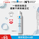 理膚泉噴霧300ml補(bǔ)水保濕舒緩面部爽膚水護(hù)膚品生日禮物送女友