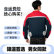 TF夏季降溫空調(diào)服男款帶風(fēng)扇的衣服充電制冷勞保工人工地女士工作服 男拼紅肩 1件 +5V配件一套 L ，身高160-170，體重110-130