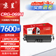 京呈CRG069硒鼓適用佳能LBP673Cdn 674Cx MF756Cx 752Cdw打印機墨盒【帶芯片7600頁】黑色大容量硒鼓不顯墨量